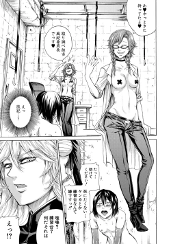 Page 142 of Do S Jyoshiryoku