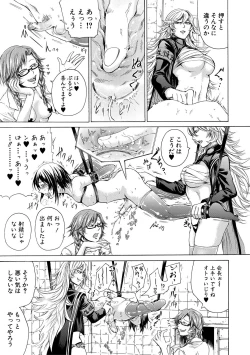 Page 150 of Do S Jyoshiryoku