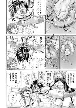 Page 151 of Do S Jyoshiryoku