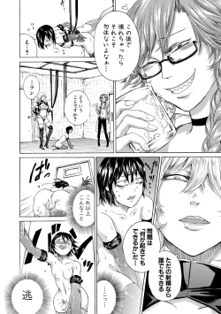 Page 155 of Do S Jyoshiryoku