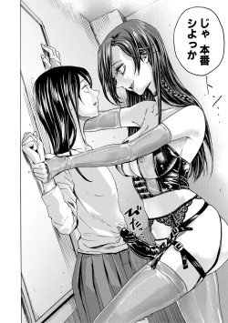 Page 187 of Do S Jyoshiryoku