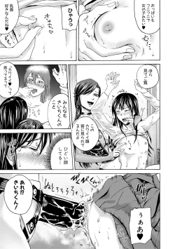 Page 192 of Do S Jyoshiryoku