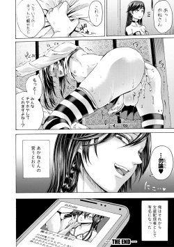 Page 203 of Do S Jyoshiryoku