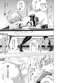 Page 26 of Do S Jyoshiryoku