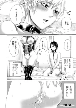 Page 33 of Do S Jyoshiryoku