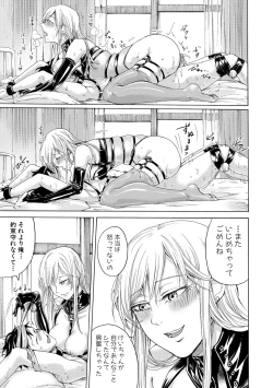 Page 66 of Do S Jyoshiryoku