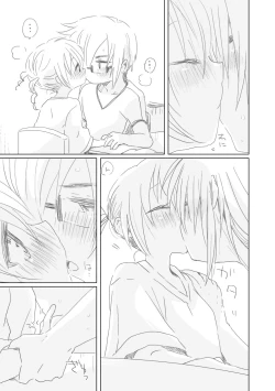 Page 5 of Aoi Hibi yo