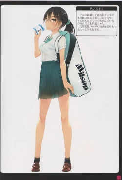 Page 21 of Syoujyotachiha Sibarareru 2