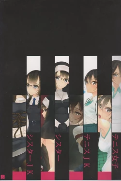 Page 4 of Syoujyotachiha Sibarareru 2