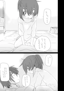 Page 7 of Koibito ga Dekita.