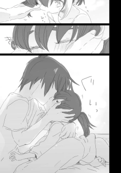 Page 9 of Koibito ga Dekita.