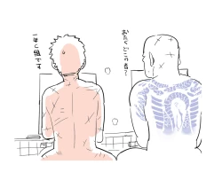 Page 21 of Shiritsu Kemono Gakuen