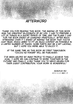 Page 22 of Shinkai no Musume ga Nikushokukei!