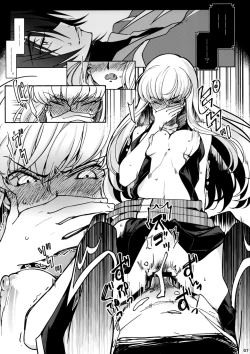 Page 6 of Hush! Secret Noise