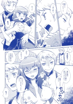 Page 13 of GACHA GATCHA!