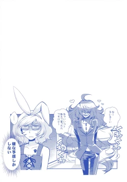 Page 32 of GACHA GATCHA!