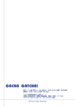 Page 35 of GACHA GATCHA!