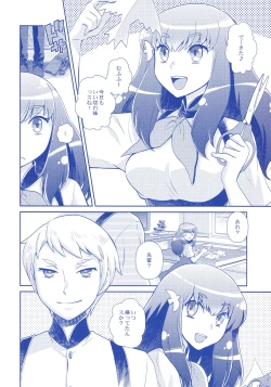 Page 7 of GACHA GATCHA!