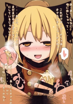 Page 9 of Private Girls