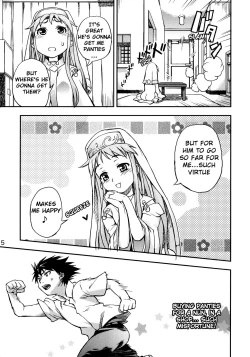 Page 4 of Toaru Pantsu no Index