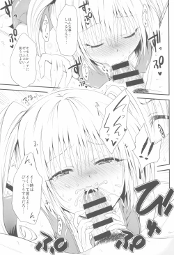 Page 13 of Fellabu Nyu