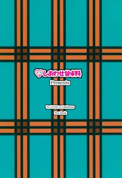 Page 20 of Fellabu Nyu