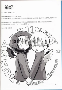 Page 3 of Bunny x Bunny