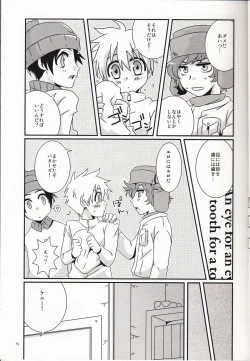 Page 4 of Bunny x Bunny