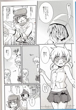 Page 5 of Bunny x Bunny