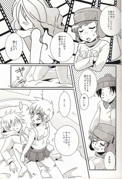 Page 8 of Bunny x Bunny