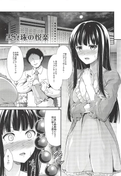 Page 22 of MOBAM@S FRONTIER - Kaben Chirishi Kanbinaru Enbukyoku
