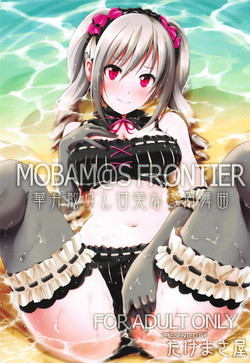 Download MOBAM@S FRONTIER - Kaben Chirishi Kanbinaru Enbukyoku