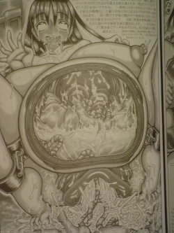 Page 17 of Beast pregnancy 3