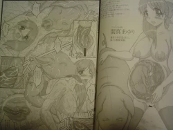 Page 2 of Beast pregnancy 3