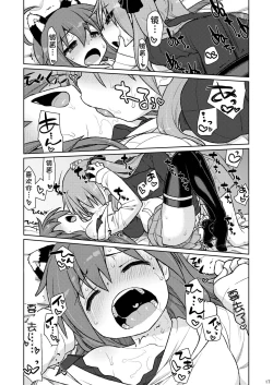 Page 15 of CANDY POCKET