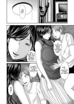 Page 109 of Soukan no Replica | Adultery Replica