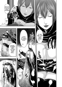 Page 139 of Soukan no Replica | Adultery Replica