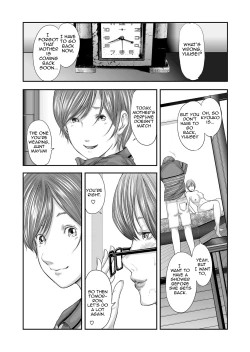 Page 158 of Soukan no Replica | Adultery Replica