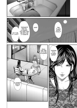 Page 159 of Soukan no Replica | Adultery Replica