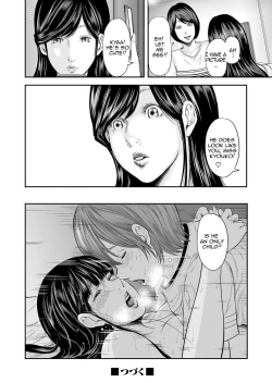 Page 217 of Soukan no Replica | Adultery Replica