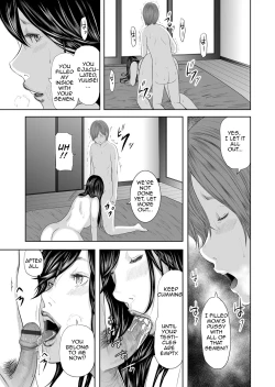 Page 91 of Soukan no Replica | Adultery Replica