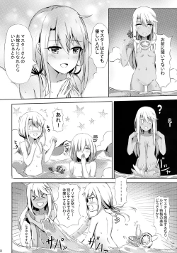 Page 3 of Illya to Issho ni Shiyo
