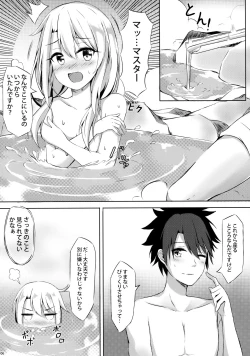 Page 7 of Illya to Issho ni Shiyo