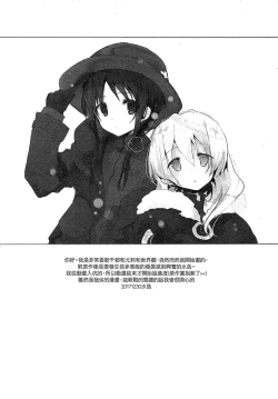 Page 3 of IU - I Love You