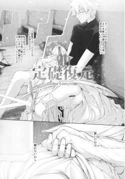 Page 26 of Marked girls vol. 15