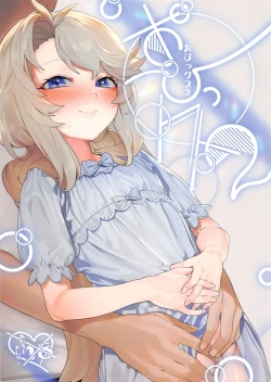 Page 1 of Ohix 2 + Free Paper