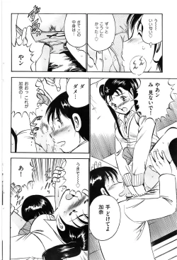 Page 100 of Men's Gold 2008-11