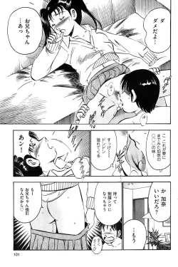 Page 101 of Men's Gold 2008-11