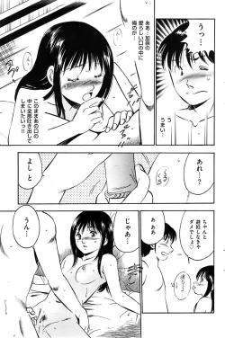 Page 103 of Men's Gold 2008-11