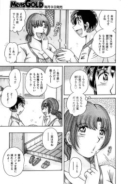 Page 135 of Men's Gold 2008-11